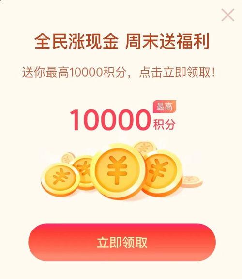 吃瓜网金币,轻松赚取金币,畅享娱乐盛宴!